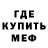 Первитин винт Kian Garcia