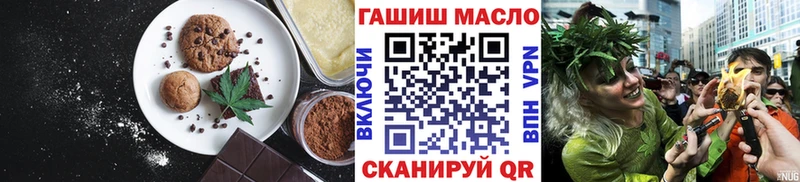 Cannafood марихуана  Питкяранта 