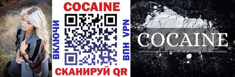 Кокаин FishScale  Питкяранта 