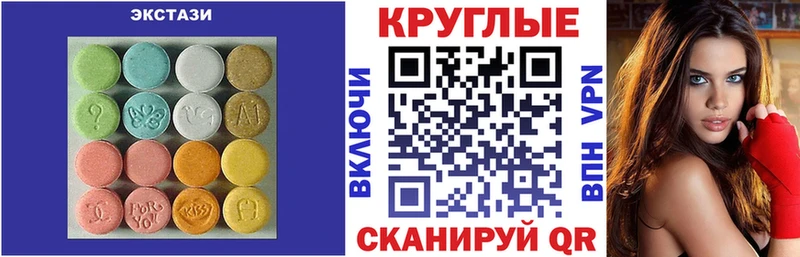 ЭКСТАЗИ VHQ  как найти   Питкяранта 