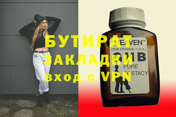 кокаин Вязники