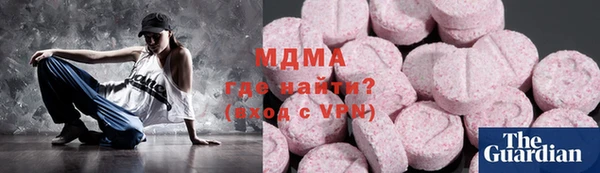 марихуана Вязьма