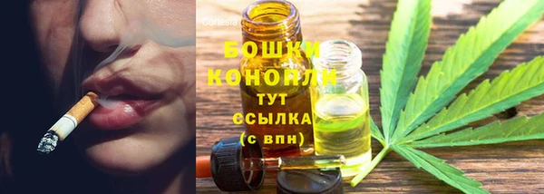 марихуана Вязьма