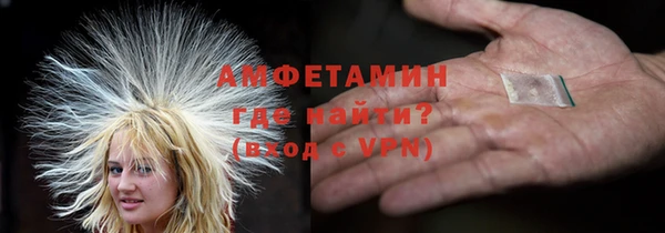 гашиш Вяземский