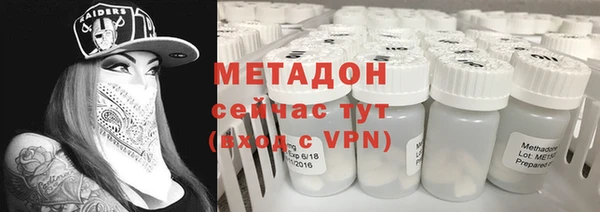 марихуана Вязьма