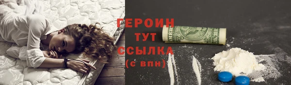 марихуана Вязьма