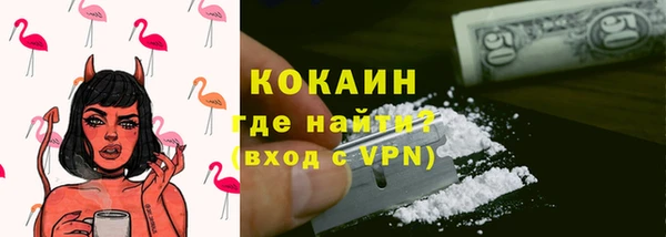 марихуана Вязьма