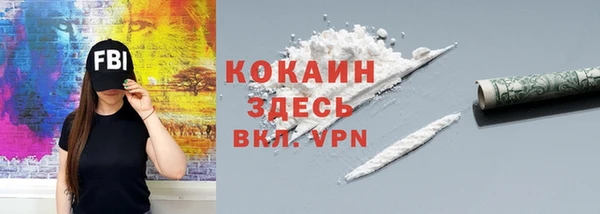 марихуана Вязьма