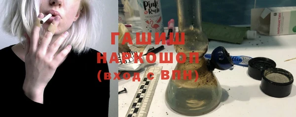 гашиш Вяземский