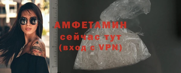 кокаин Вязники