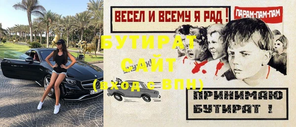 марихуана Вязьма