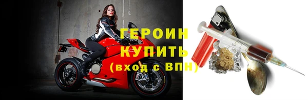 марихуана Вязьма