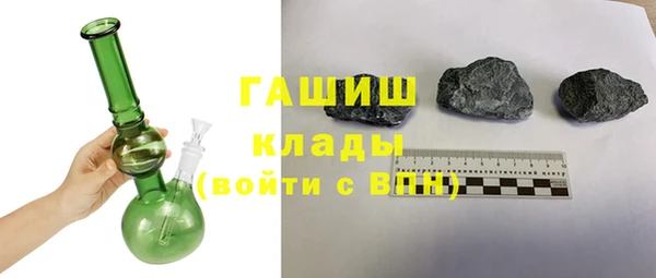 марихуана Вязьма