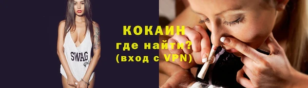 гашиш Вяземский