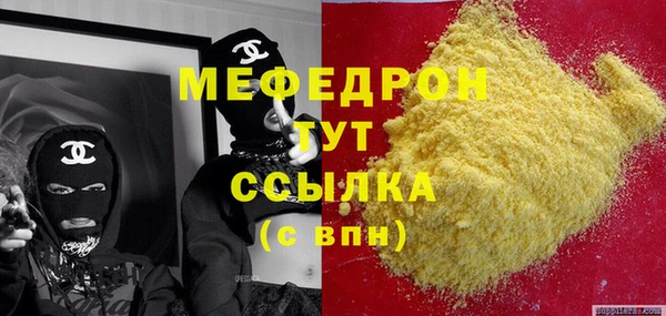 гашиш Вяземский