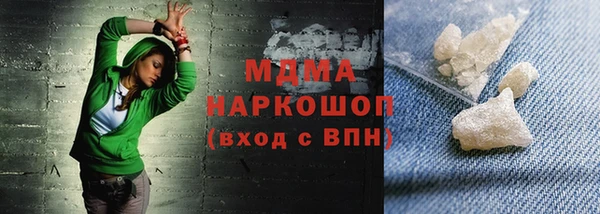 кокаин Вязники
