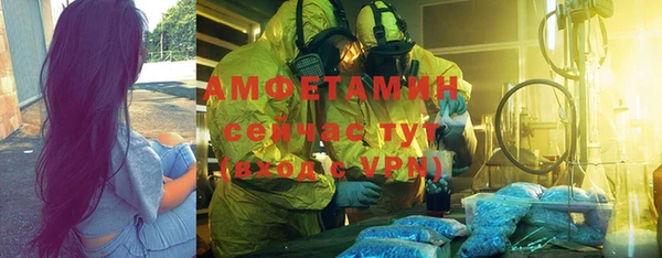 гашиш Вяземский