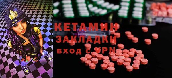 гашиш Вяземский