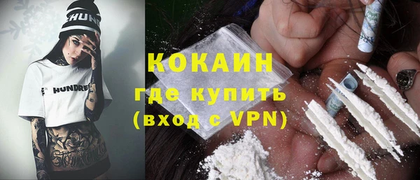 гашиш Вяземский