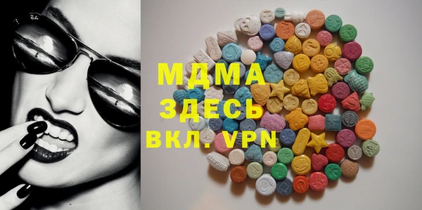 гашиш Вяземский