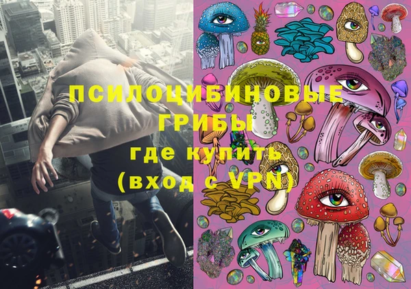 марихуана Вязьма