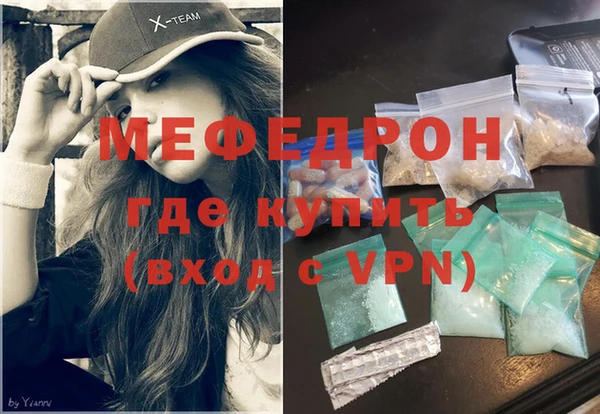 кокаин Вязники