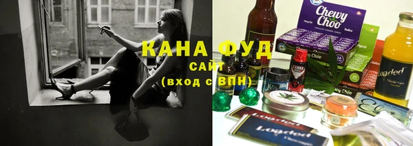 марихуана Вязьма