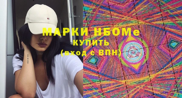 марихуана Вязьма