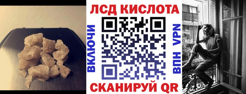 Лсд 25 экстази кислота omg рабочий сайт Питкяранта