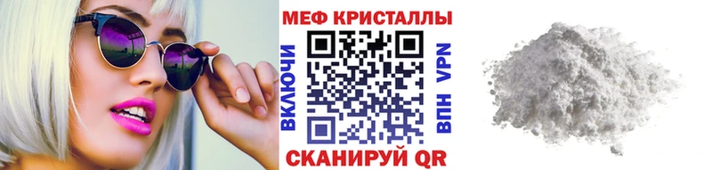 Мефедрон кристаллы Питкяранта